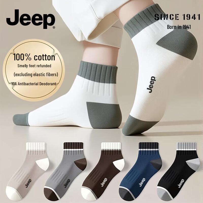 Мужские носки Jeep 100% хлопок, антибактериальные, средней длины