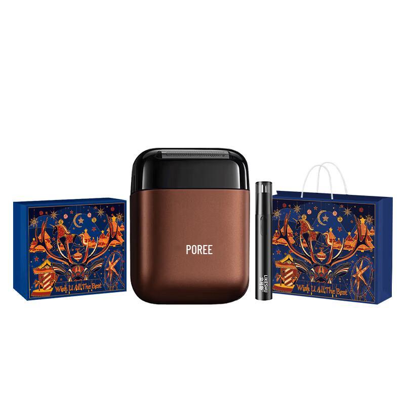 Borui P22 Portable Electric Rotary Shaver
