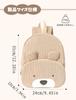 Maeau Baby Fluffy Corduroy Waffle Cute Animal Popular Bag for Boys and Mochi Adjustable Shoulder Gift for Baby Khaki Backpack, Bag, Pattern, Soft,