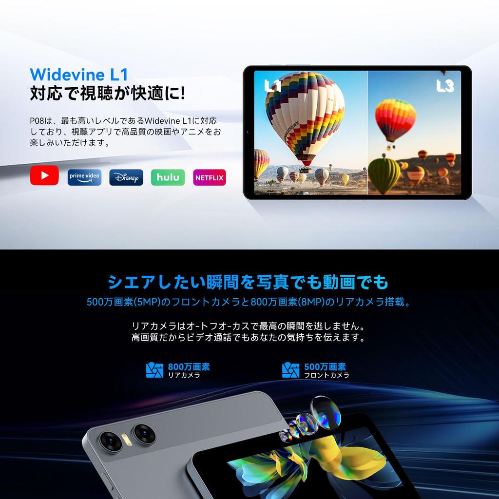 Tablet 8 Zoll Android 15 Android WIFI 12 GB + 128 GB + 1 TB TF-Erweiterung Widevine L1 8-Core-CPU 5000 mAh GMS BT5.0 GPS OTG 1340 * 800 IPS-Bildschirm Kabellos