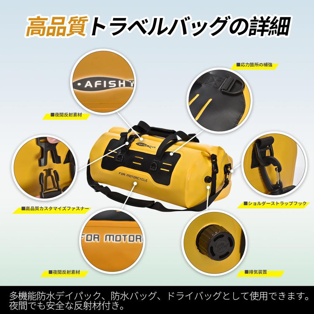 AFISHTOUR Waterproof Motorcycle 40L Large Rear Outdoor Hiking Luggage Shoulder Water Sports Drying Boating Bag, Capacity, Seat/Tail Bag, Bag, Bag,