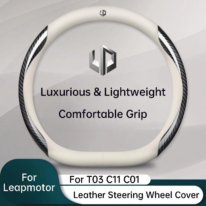 For Leapmotor T03 C11 C01 Leather Car Steering Wheel Cover Anti Slip Breathable Protecter Cover Auto Accessories