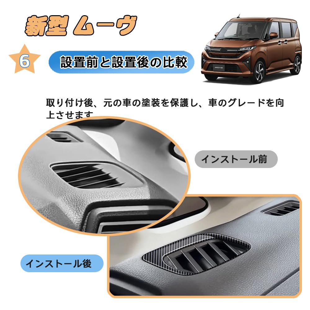 FOR New Move LA850S LA860S model (from June 2025) New