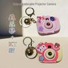 Children's Cartoon Projection Camera Keychain - Creative Backpack Pendant & Gift