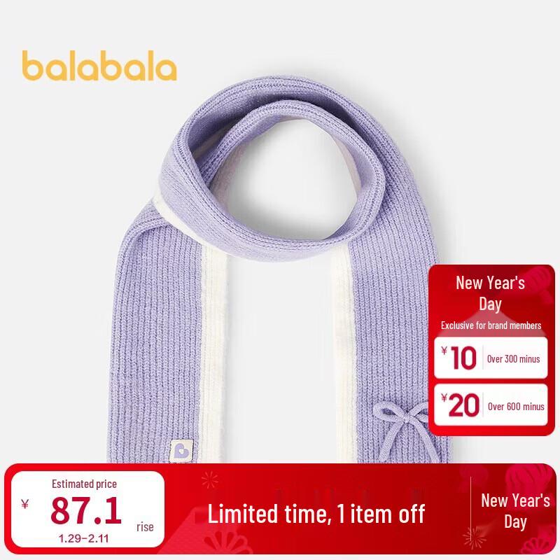 Balabala Girls  Color-block Warm Scarf 150cm