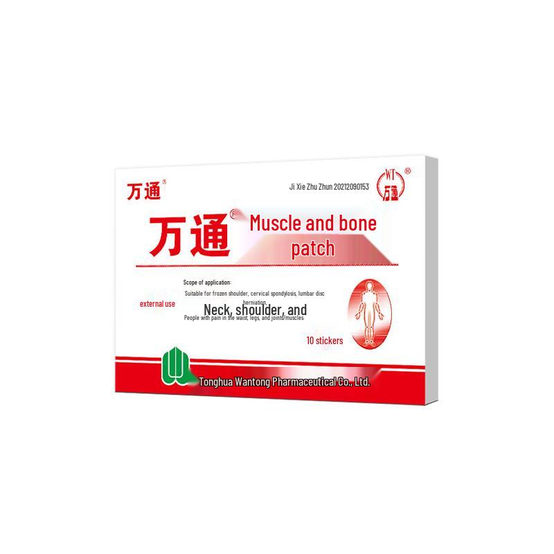 

Пластыри для облегчения боли в сухожилиях и костях Wantong