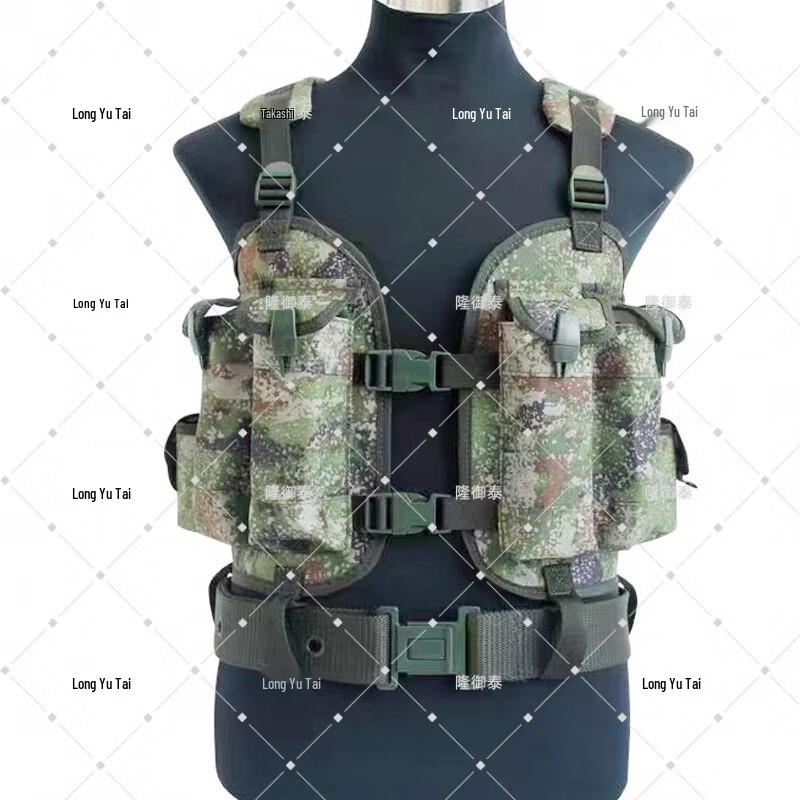 Tactical Carrying Vest with Bullet Pouch