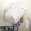 Maruwa Trading 365 umbrella Folding Sun and Rain UV Heat Ultra Bancha Dog Umbrella, Umbrella, Protection, Shielding, Lightweight, 4009579-00