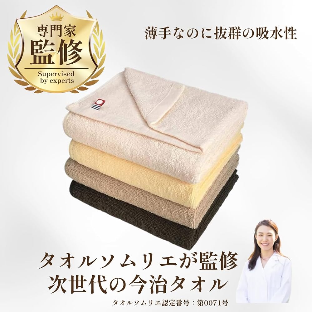 Murakami Towel Imabari Towel Commercial Face Towels, 4-Pack, M-Color, 34x86cm, for Beauty Salons,