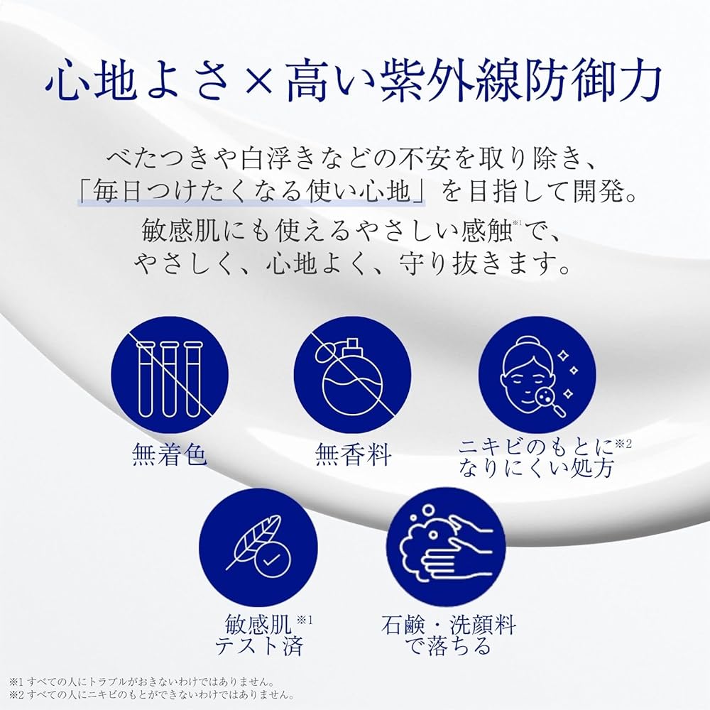 Takami UV Protection Sunscreen SPF50 PA++++ 30g for Sensitive Skin Colorless Fragrance-Free Face and Body Skin Care