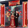 Wedding Joy Couplets Set: Groom's Rural Gate & Bride's Arrival Door Stickers Decoration