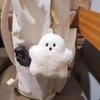 Funny White Ghost Keychain Cartoon Cute Plush Doll Pendant Keyring Bag Hanging Accessories For Children Kawaii Gift