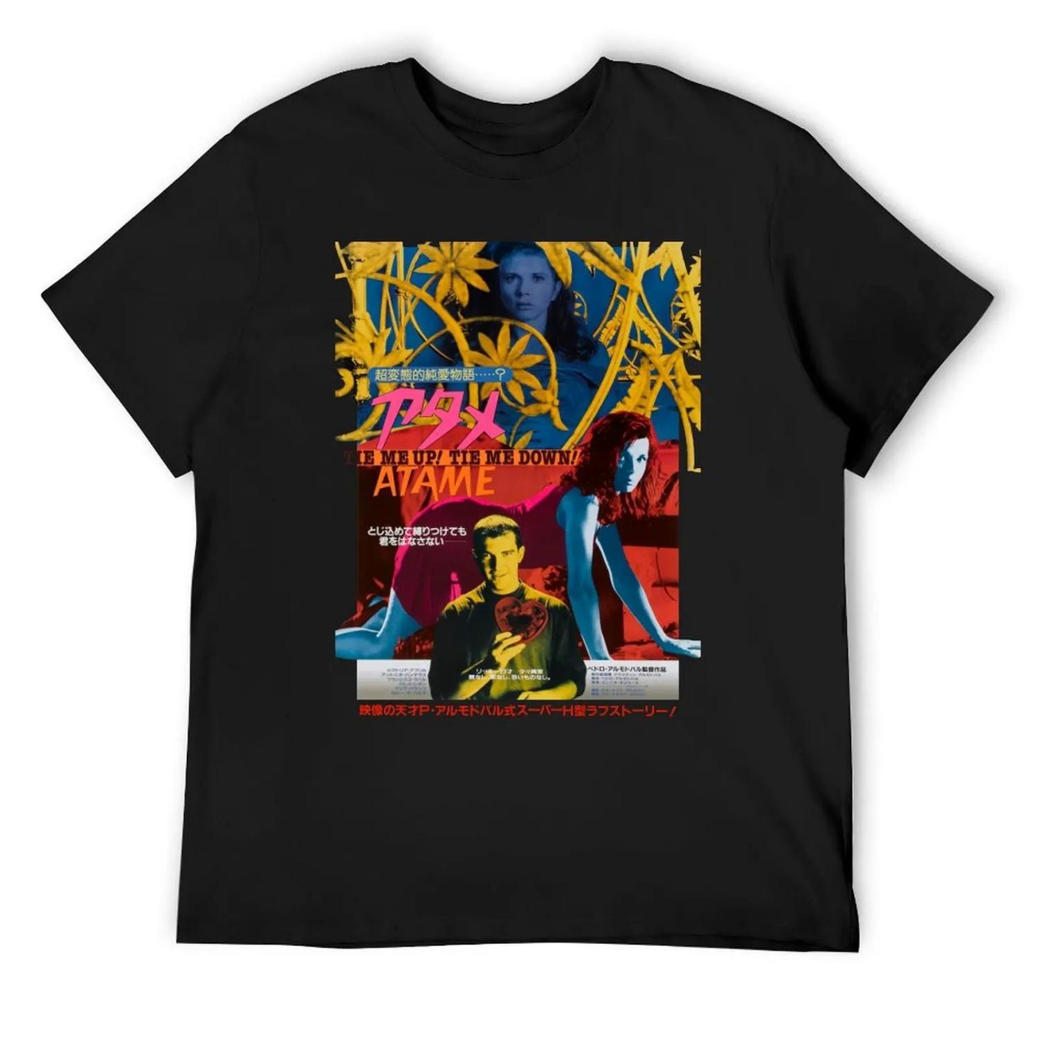 Tie Me Up Tie me Down T-Shirt custom shirt plain customs luxury t-shirt mens workout shirts S