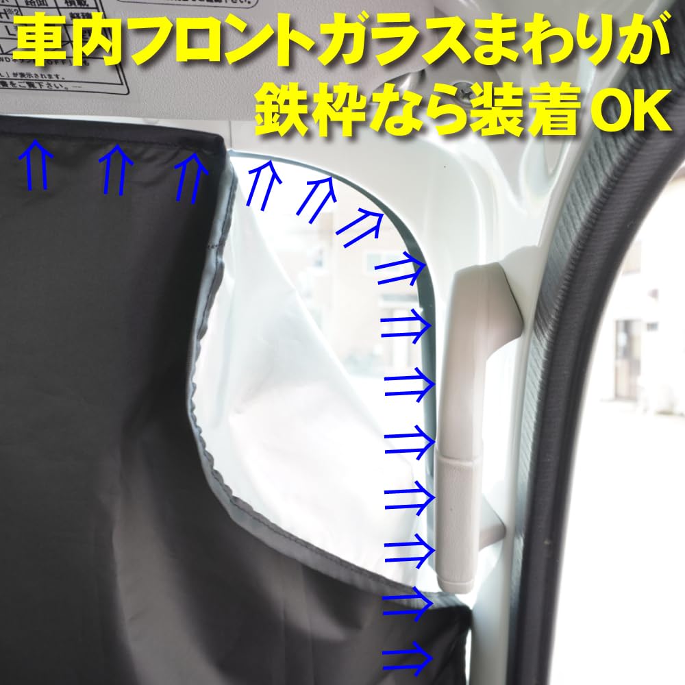 Mukojima Automotive Parts Manufacturing Light Truck Front Magnetic MYS PLUS KT Co., Ltd. Sunshade, Type, MB-002