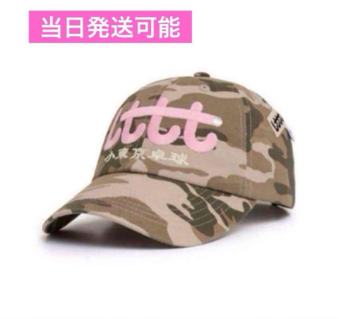 

[USED] Little Tokyo Table Tennis Camouflage LTTT Logo Cap Pochette Hat