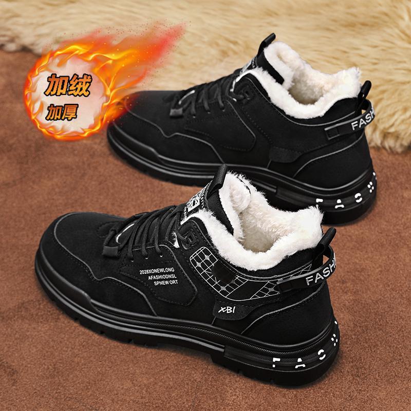 Winter New Casual Versatile Men's Shoes Outdoor Boarding Cold-proof Tooling Shoes Men's Velvet Warm Cotton Shoes