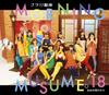 CD MORNING MUSUME. 18  Furariginzajiyuunakunidakara EPCE7444 Zetima 2018 Japan ObiJapanese PopRock Used