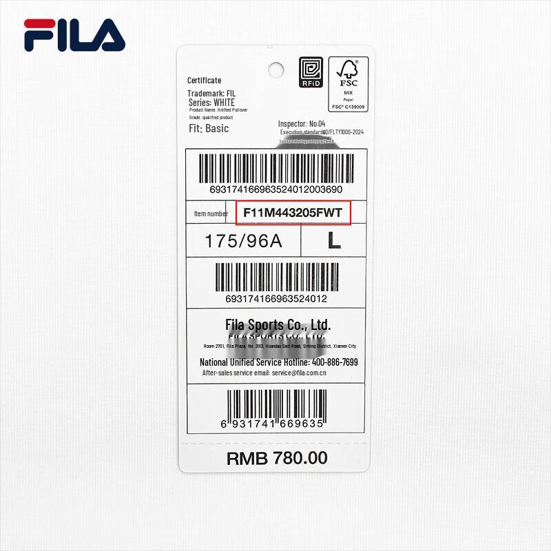 FILA Men's 2024 Winter Knit Pullover Sweatshirt
