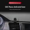 Snap-On Car Mount: Compatible with Maxus G10 and G50, this dedicated vehicle bracket base ensures secure mounting.