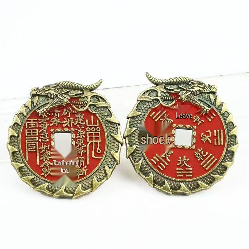 Shunxin Dragon Pattern Antique Coin Pendant Necklace