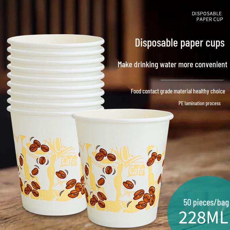 Jiwanggu 228ml Disposable Thickened Paper Cups