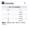 Nike Trail Aireez Jackets & Coats Men's Mountain Peak White FN4003-121