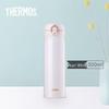 THERMOS Imported Stainless Steel Portable Thermos Mug