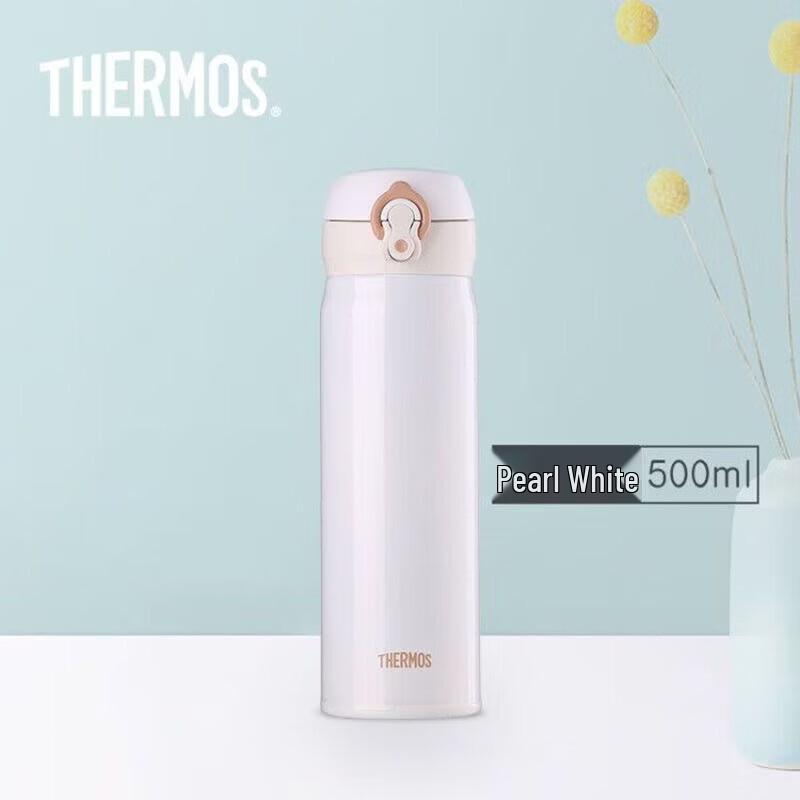 THERMOS Imported Stainless Steel Portable Thermos Mug