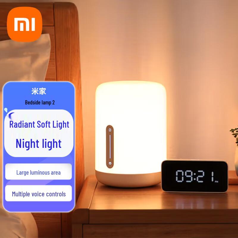Xiaomi Mijia Smart Bedside Lamp 2