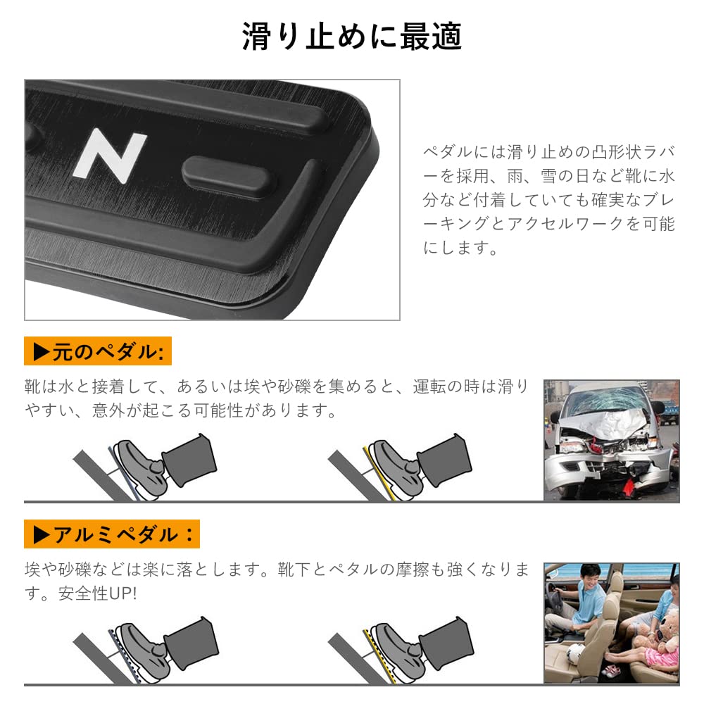 Futwod N-BOX N-VAN N-WGN N-ONE Pedal Aluminum Pedal Parts Accessories Honda N Series Pedal