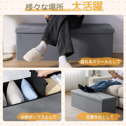 VECELO Storage Stool, Ottoman, Storage Bench, Storage Box, 110cm Wide X 38cm Deep X 38cm High, 100kg Weight Capacity, Multifunctional, Foldable, Step