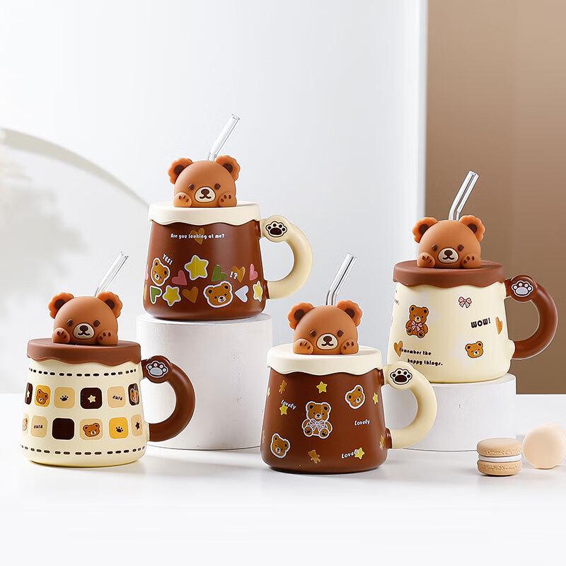 

Changbaosen Ceramic Mug with Lid and Straw