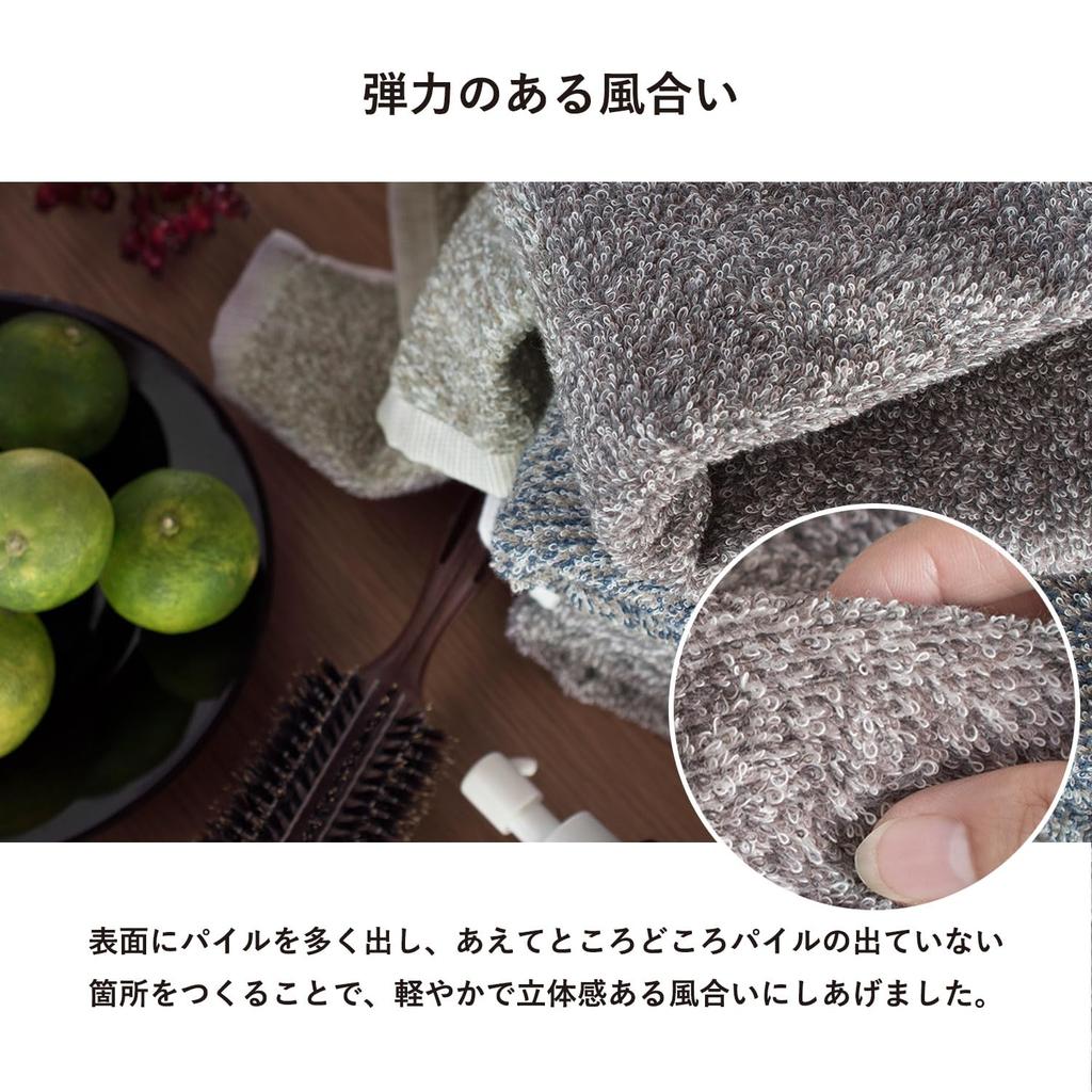 Transparan Imabari Towel 23 X 23 Set of Mixed Heathered Imabari Hand Individually Wrapped Handkerchiefs, Approx. Cm, 3, Colors, (Brown), Towels, Gift,