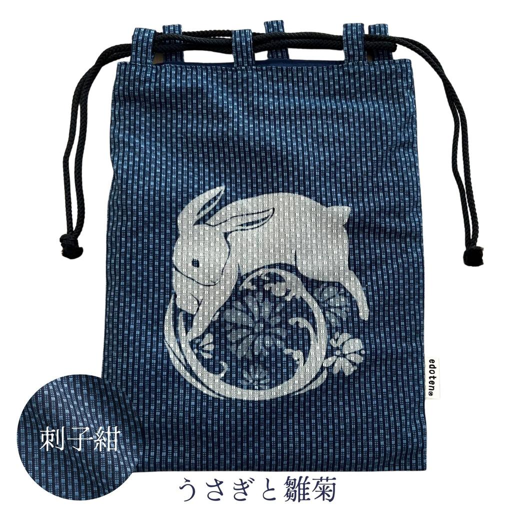 Edoten Shingen Drawstring Gozai Cotton Sashiko with Inner for Goshuin and 046 Rabbit and Daisy Navy Blue Bag, Bag, Bag, 100% Fabric, Pocket, Books,