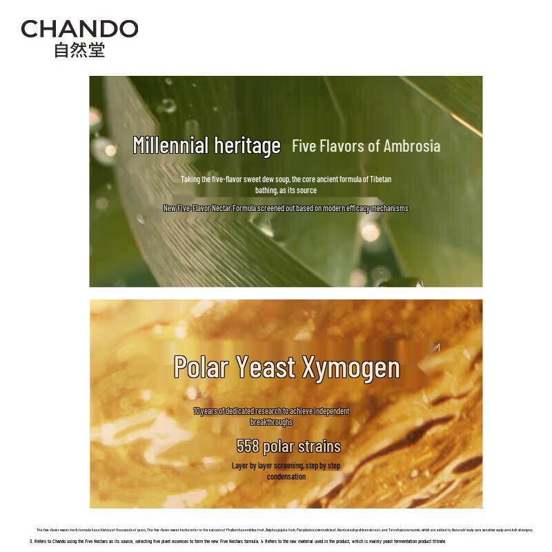 CHANDO Clear & Moisturizing Hair Conditioner
