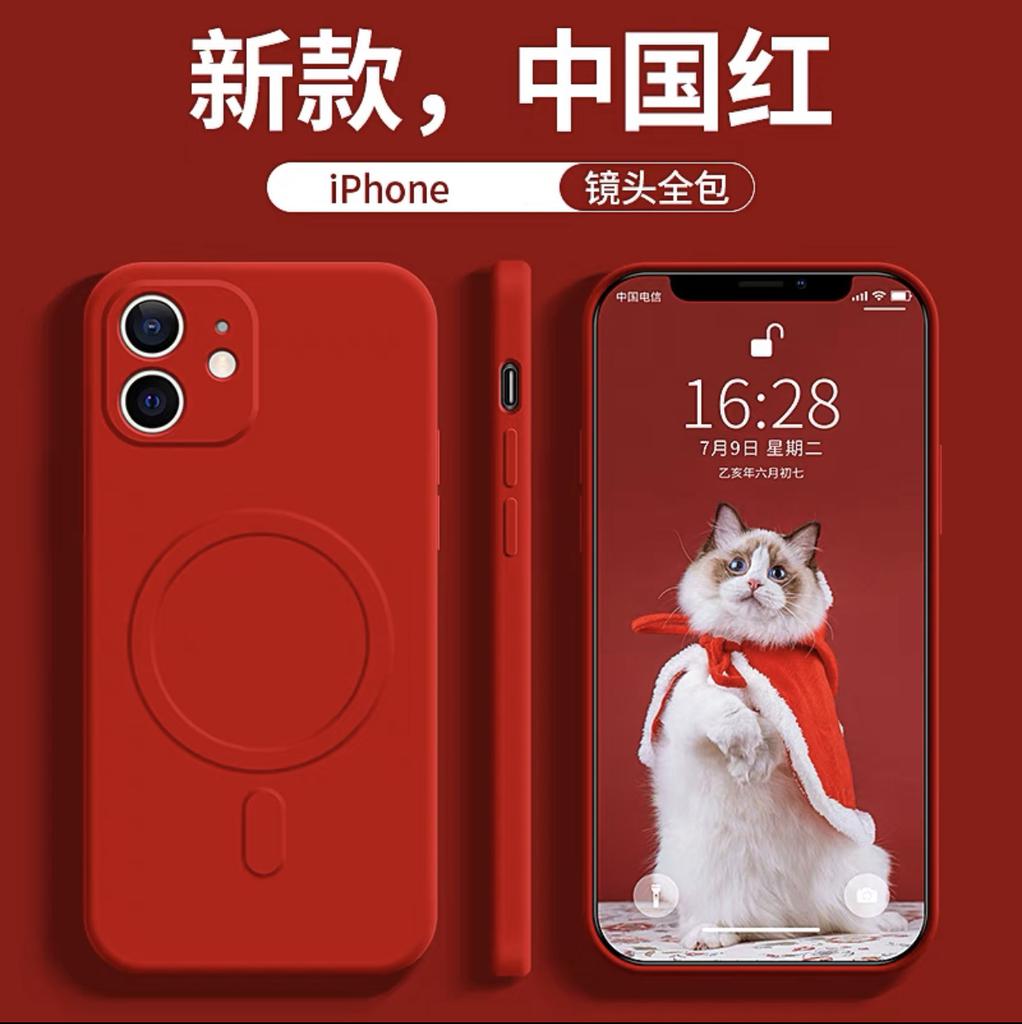 Applicable to Apple 15 mobile phone case magsafe magnetic suction 14pro wireless charging iPhone16 protective case liquid silicone