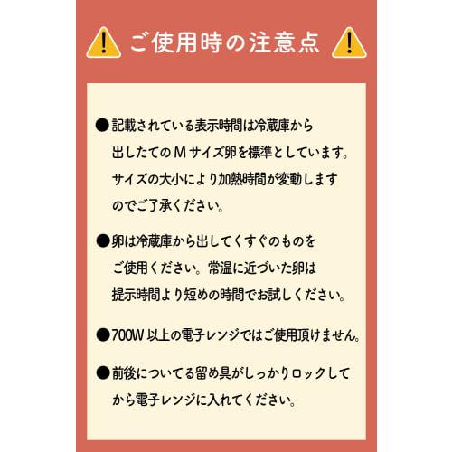 Pop Frog Boiled Egg Maker [Expertly Supervised] Boils 4 Eggs, Microwave, Microwave Compatible, Boils 1 Egg or Up to 4 Eggs, Microwave, Steam Cooker, T