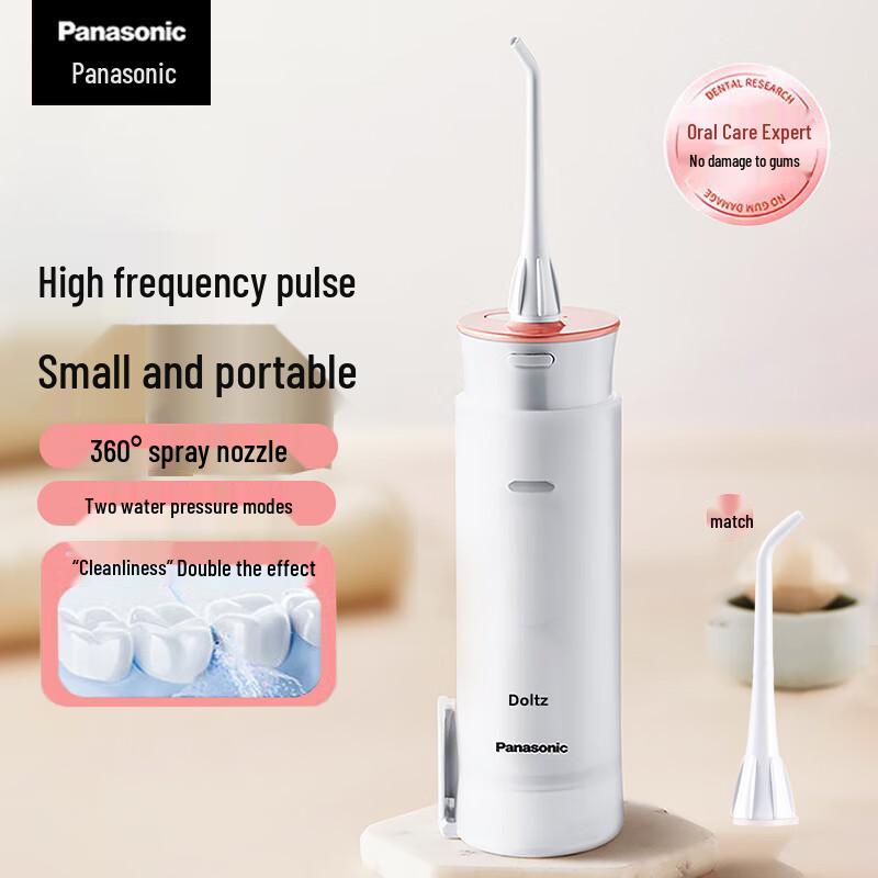 Panasonic Portable Pulse Water Flosser JDJ1A CN plug (adapter included)