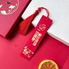 Exquisite Brass Carved Metal Bookmark: Motivational Study Gift for Students