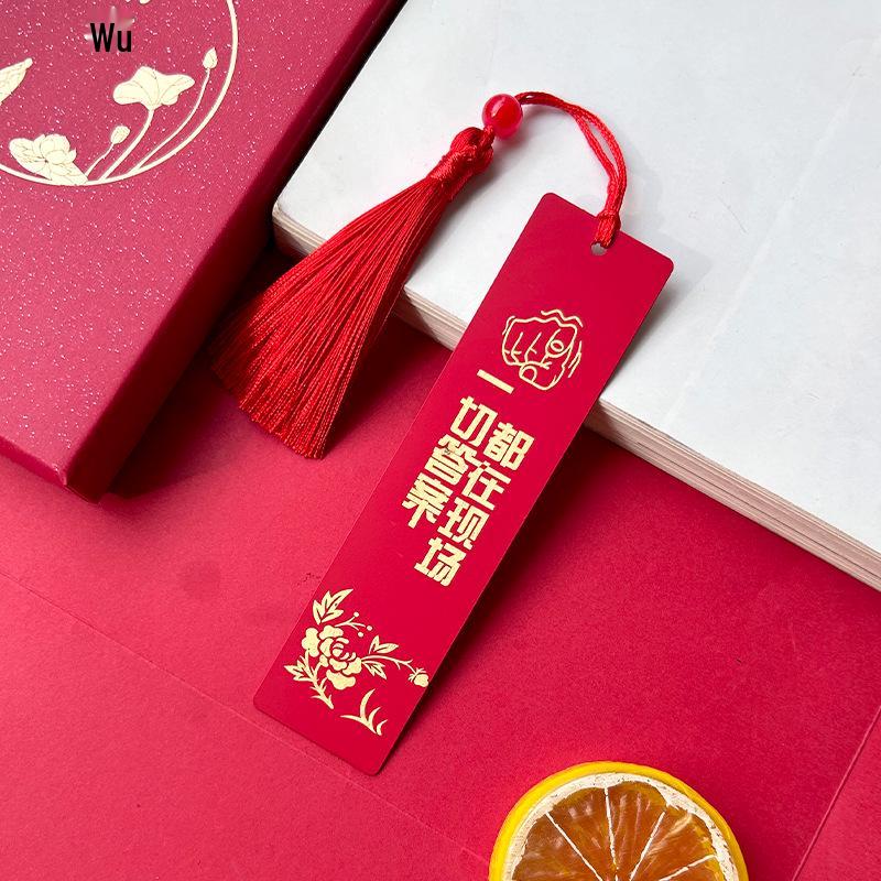 Exquisite Brass Carved Metal Bookmark: Motivational Study Gift for Students