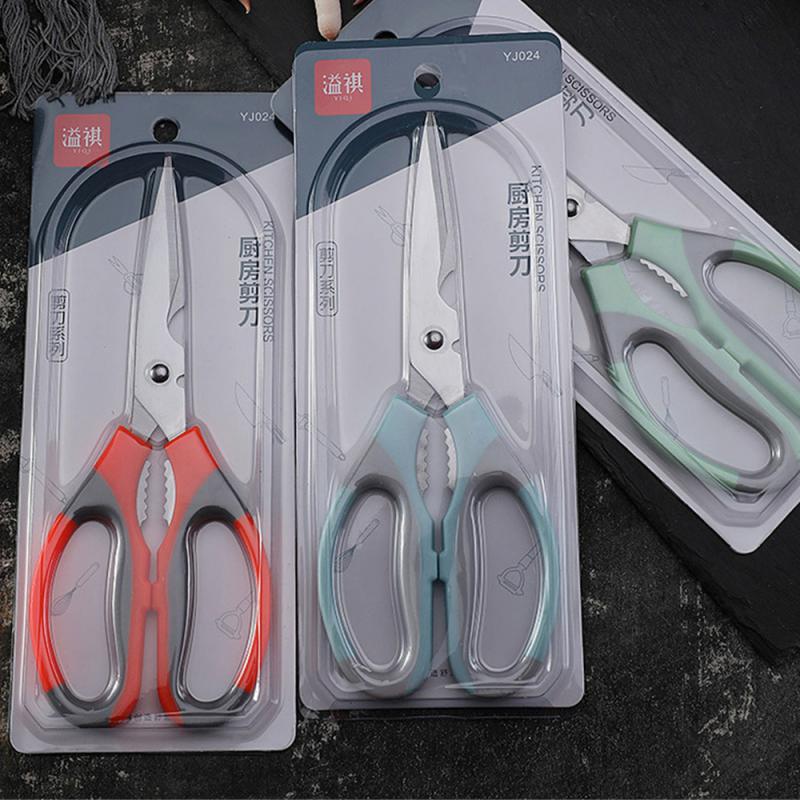 Heavy-Duty Kitchen Scissors Stainless Steel Multi-Purpose Shears For Meat And Roast Cutting Household Cooking Food Scissors