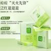 Botanical Acne Removing & Lustrous Repairing Facial Mask for Children