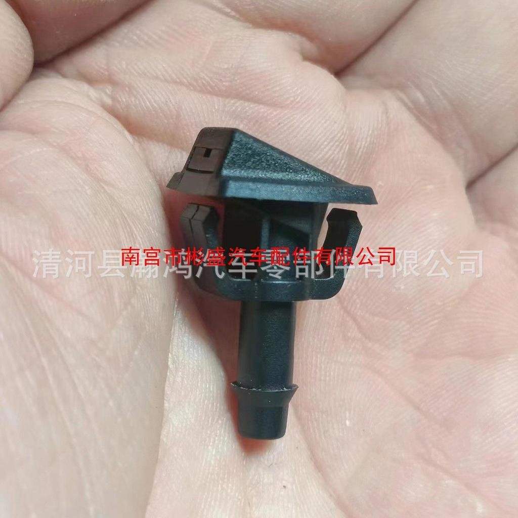 Chevrolet Cavalier Windshield Wiper Spray Nozzle for 2020 Models