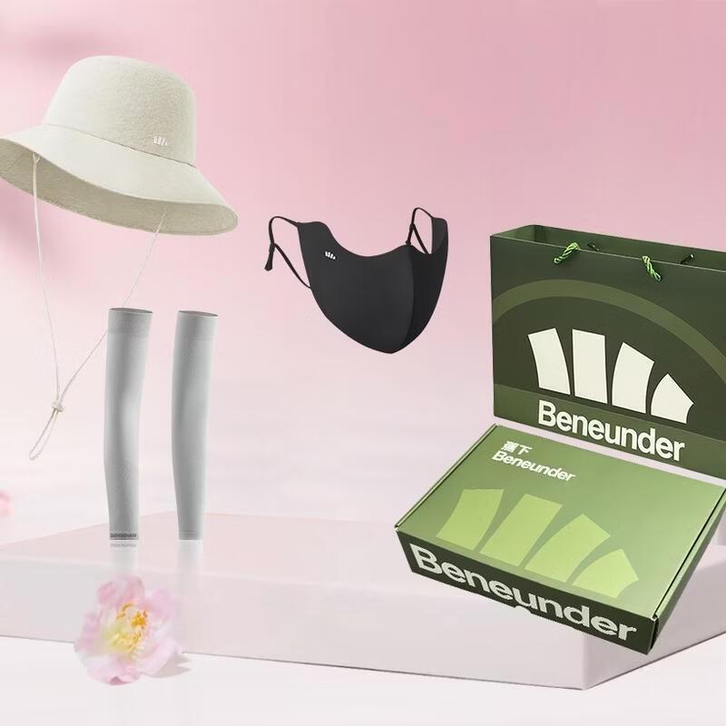 Beneunder Three-Fold Manual Sun Umbrella