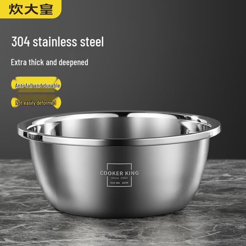 Chuidahuang Thickened 304 Stainless Steel Mixing Bowl