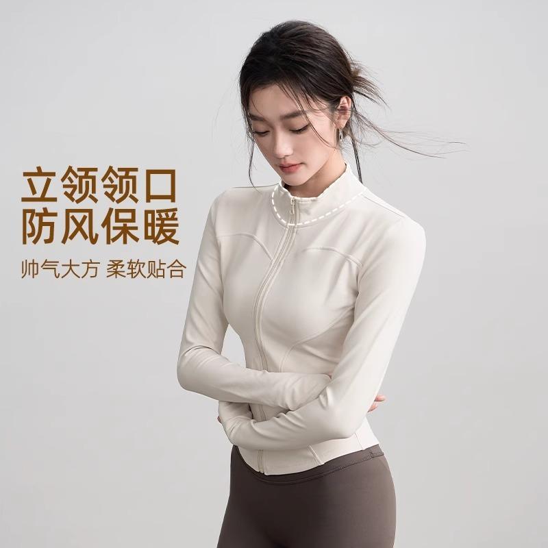 New sunscreen and UV protection slim-fit high-elastic yoga clothes fitness running long-sleeved jacket loose and thin sportswear