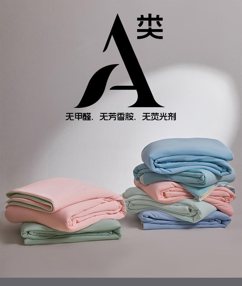 Mei Yun Ge 7A Antibacterial 100% Nylon Ice Silk Cool Feeling Summer Blanket