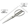 KAI Kitchen Scissors Seki Magoroku Disassemble Forged All Stainless Steel Tool Made Japan DH3345