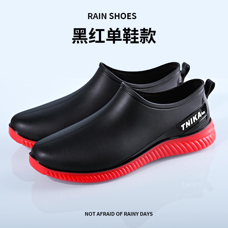 Low-top Non-slip Waterproof Shoes Fashion Overshoes Kitchen Chef Rain Shoes Men's Rubber Shoes Rain Boots Couple Four Seasons Work Short Tube