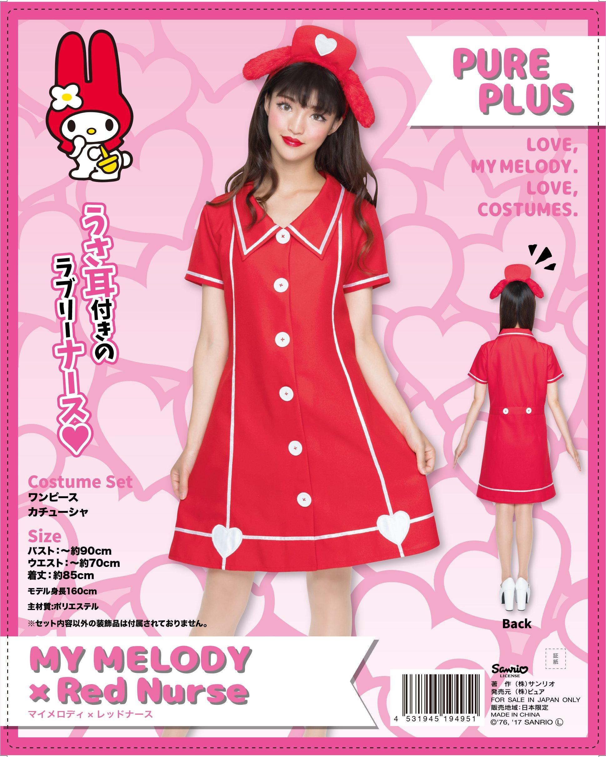 

Чистый костюм Sanrio My Melody x Red Nurse Red
